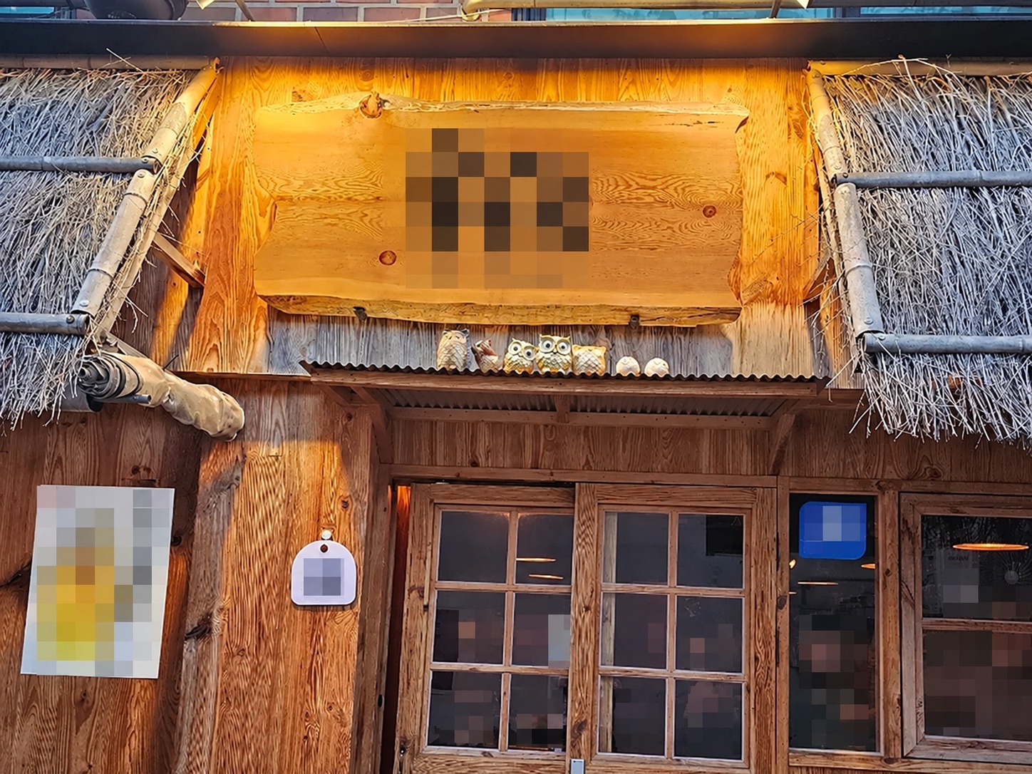 철길부산집 브랜드 참고 사진. 개인정보 보호 편집본이며 해당 매장의 실사진이 아닙니다.