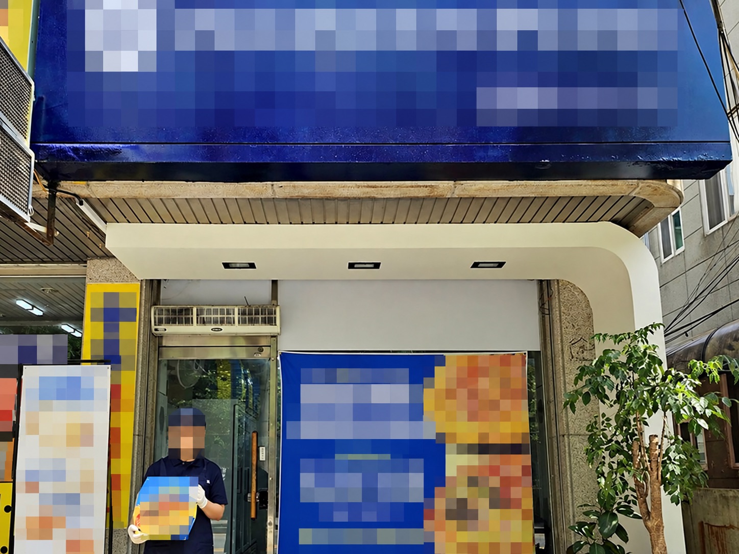 청년피자 브랜드 참고 사진. 개인정보 보호 편집본이며 해당 매물의 실사진이 아닙니다.