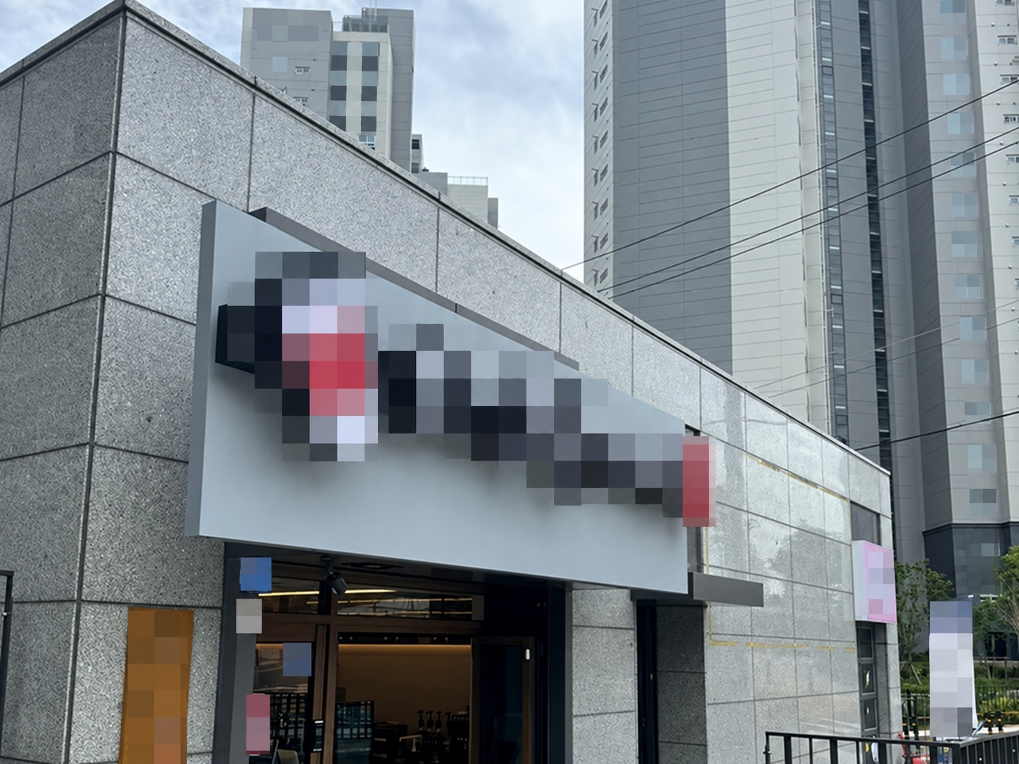 하삼동커피 브랜드 참고 사진. 개인정보 보호 편집본이며 해당 매물의 실사진이 아닙니다.
