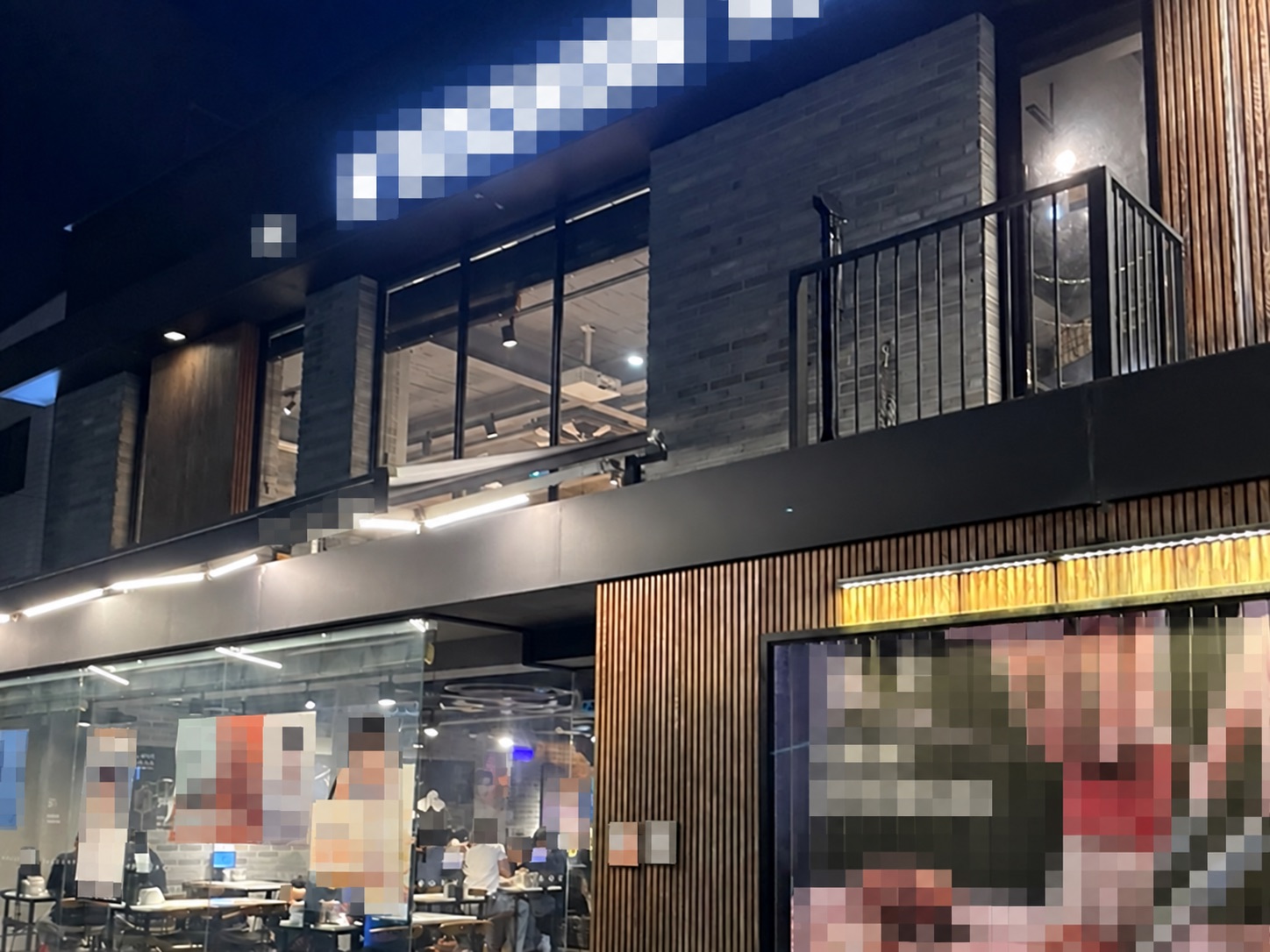 교촌치킨 브랜드 참고 사진. 개인정보 보호 편집본이며 해당 매물의 실사진이 아닙니다.