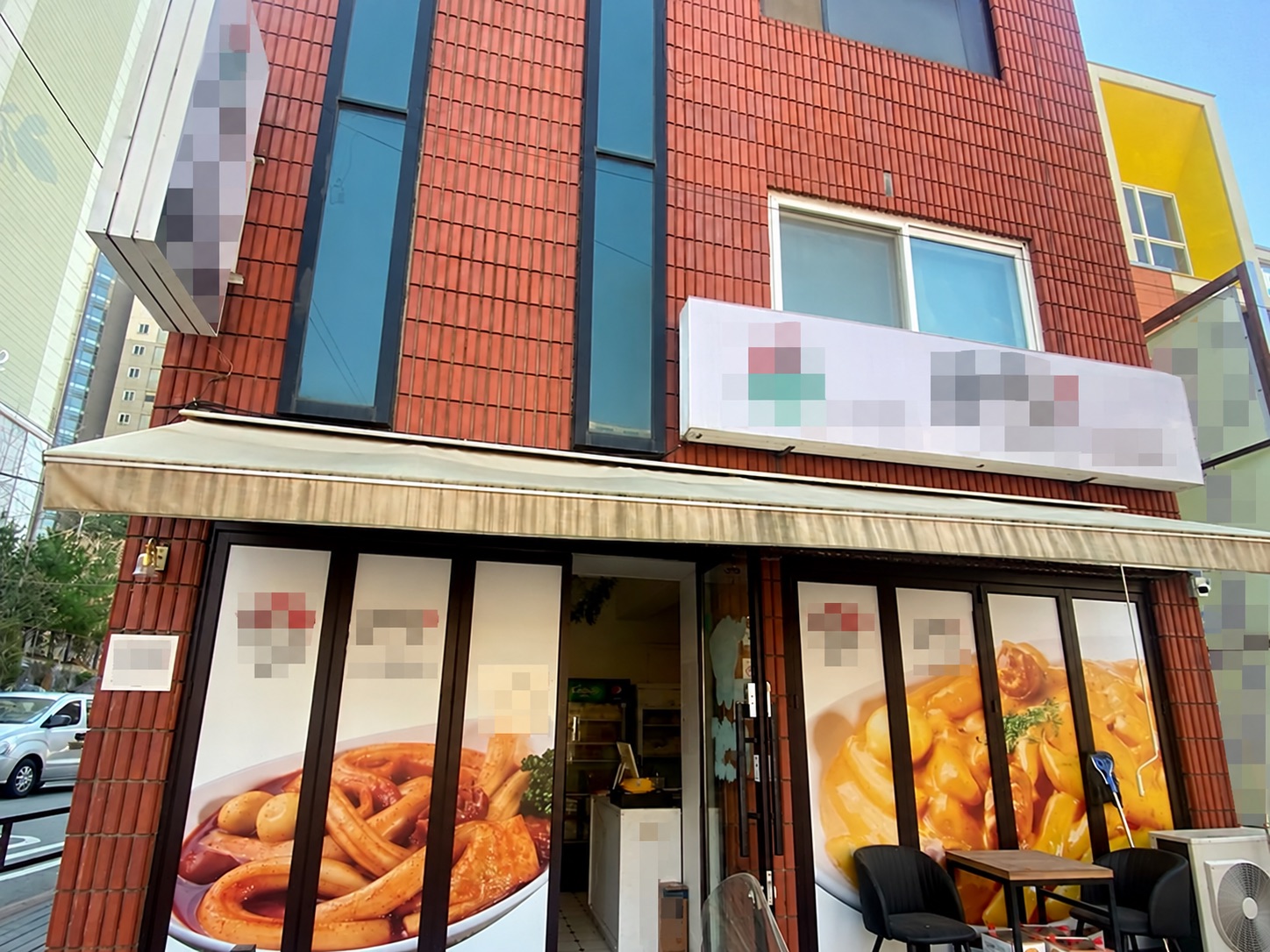 배떡 브랜드 참고 사진. 개인정보 보호 편집본이며 해당 매물의 실사진이 아닙니다.