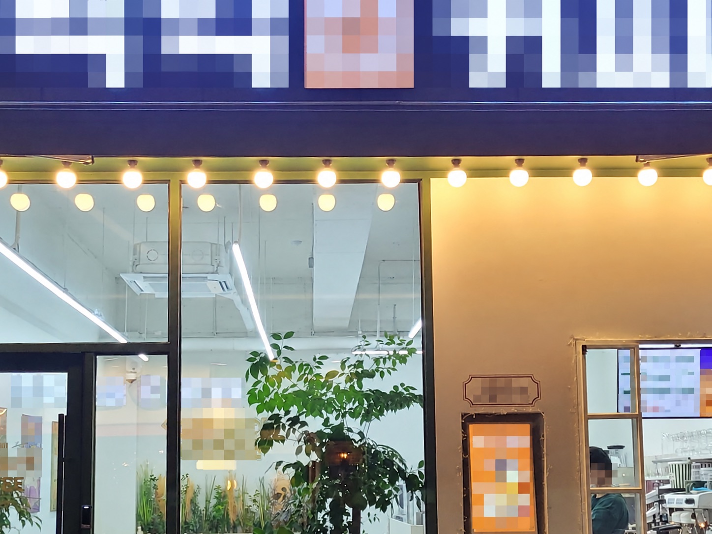 백억커피 브랜드 참고 사진. 개인정보 보호 편집본이며 해당 매물의 실사진이 아닙니다.
