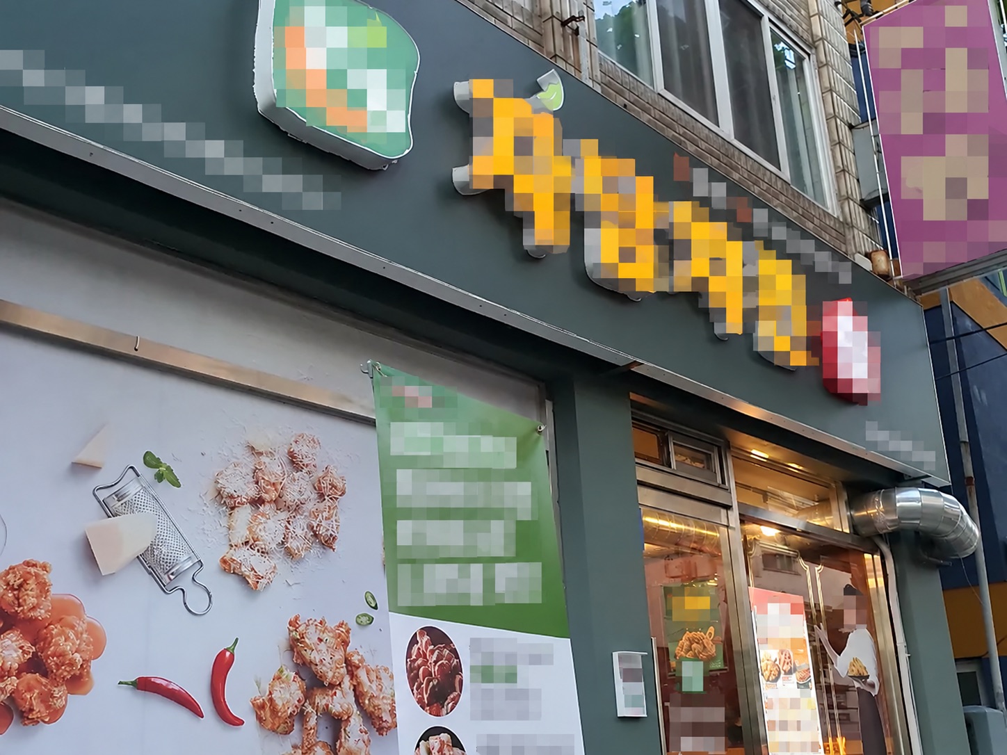 자담치킨 브랜드 참고 사진. 개인정보 보호 편집본이며 해당 매물의 실사진이 아닙니다.