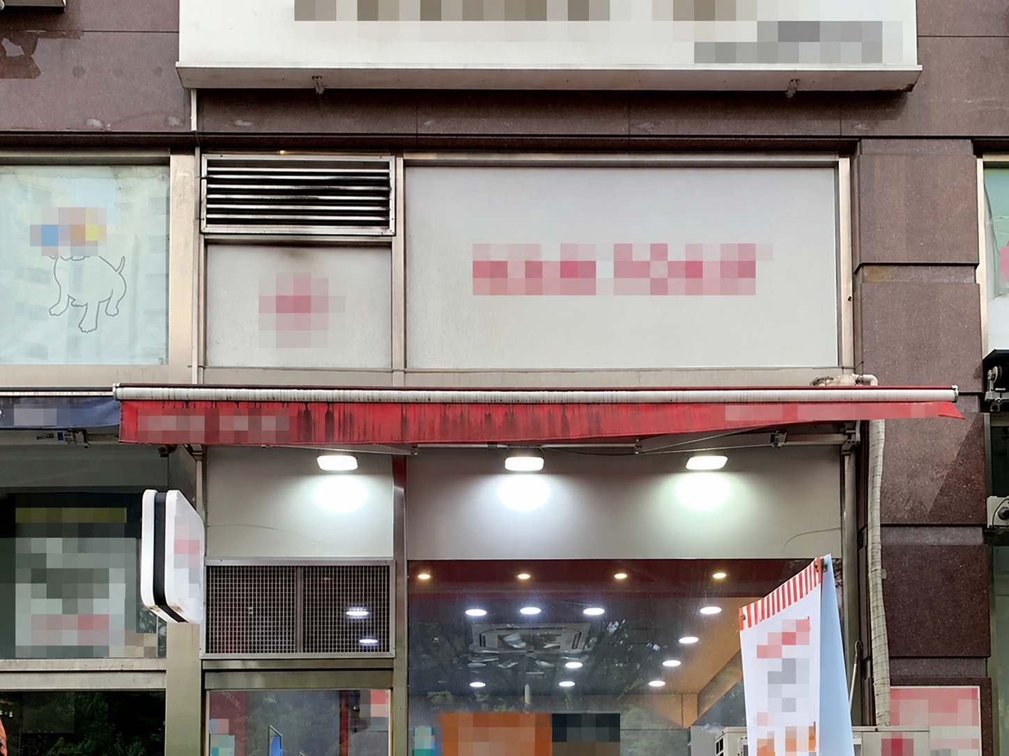 이삭토스트 브랜드 참고 사진. 개인정보 보호 편집본이며 해당 매물의 실사진이 아닙니다.
