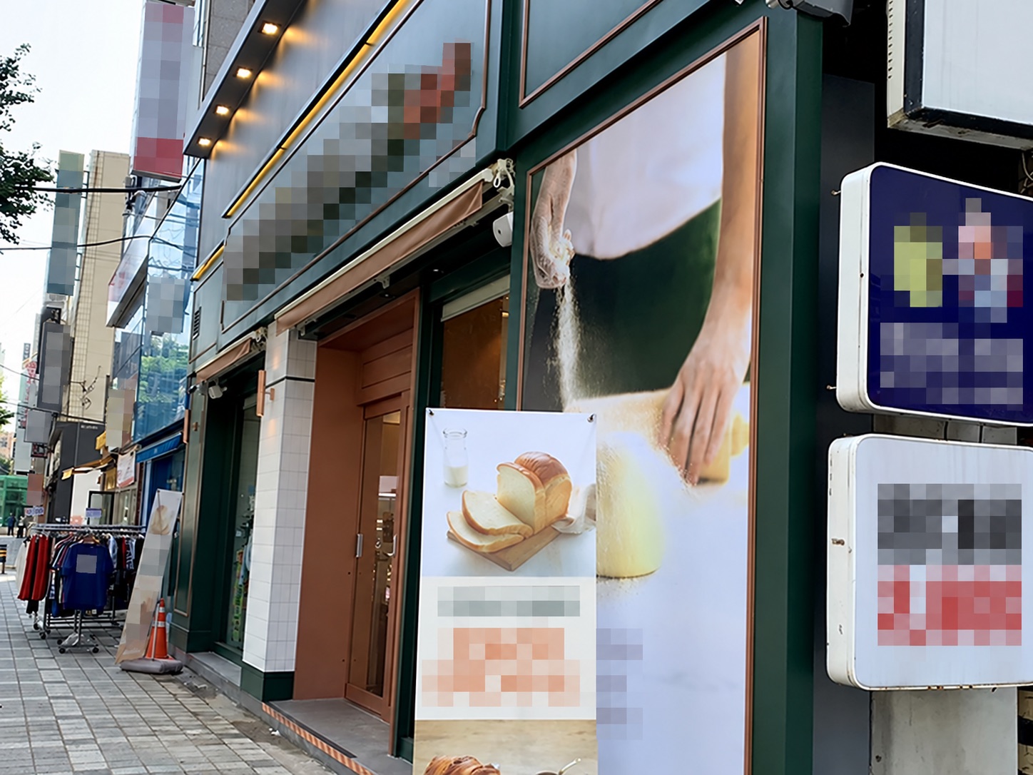 뚜레쥬르 브랜드 참고 사진. 개인정보 보호 편집본이며 해당 매물의 실사진이 아닙니다.
