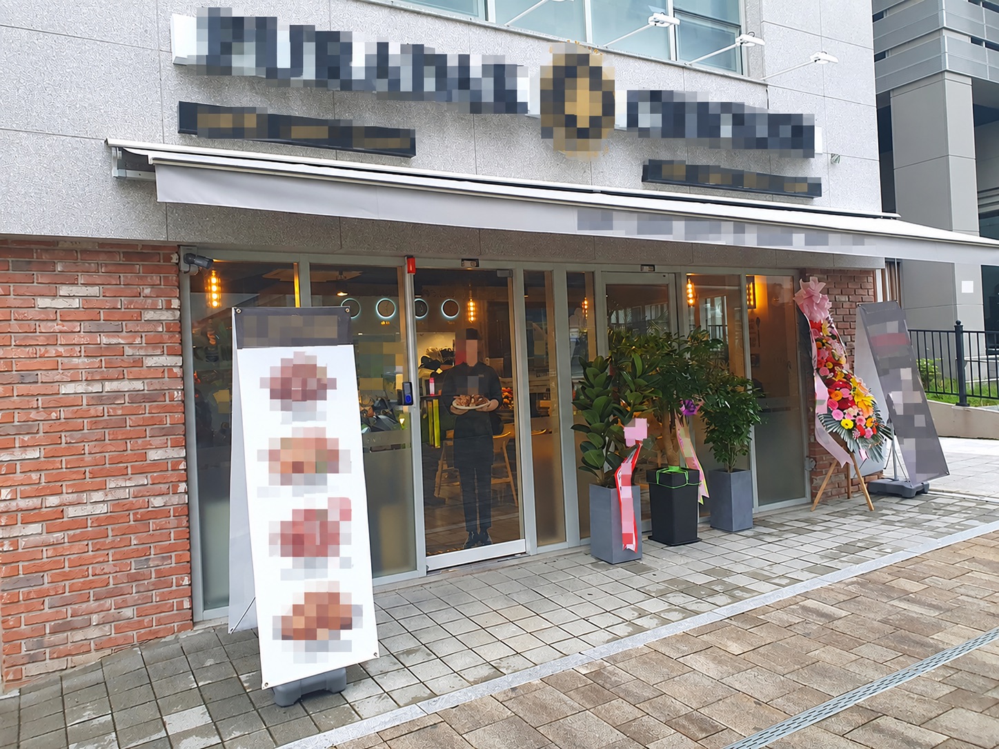 푸라닭 브랜드 참고 사진. 개인정보 보호 편집본이며 해당 매물의 실사진이 아닙니다.