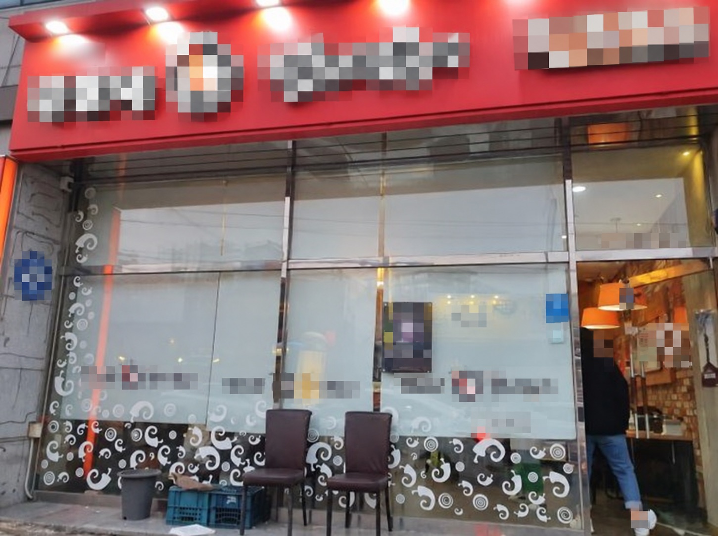 엽기떡볶이 브랜드 참고 사진. 개인정보 보호 편집본이며 해당 매물의 실사진이 아닙니다.